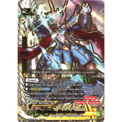 buddyfight-tcg-card-s-bt04-0066en-secret-gargantua-knight-dragon-drago-knight