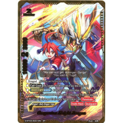 buddyfight-tcg-card-s-bt04-s001en-sp-gargantua-knight-dragon-drago-knight