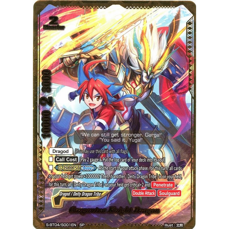 buddyfight-tcg-card-s-bt04-s001en-sp-gargantua-knight-dragon-drago-knight