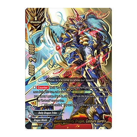 buddyfight-tcg-card-s-bt05-0067en-secret-awakened-deity-dragon-caliburn-gardra-war-of-dragods