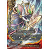 buddyfight-tcg-card-s-bt05-0068en-secret-awakened-deity-dragon-garmouse-war-of-dragods