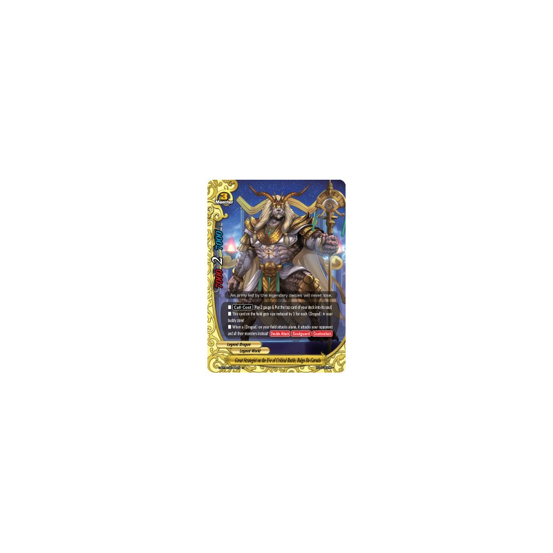 buddyfight-tcg-card-s-bt06-0044en-u-great-strategist-on-the-eve-of-critical-battle-balga-da-garuda-soaring-superior-deity-dragon