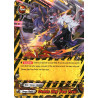 buddyfight-tcg-card-s-bt06-s-pr-093en-pr-demon-slay-fear-press-soaring-superior-deity-dragon