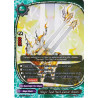 buddyfight-tcg-card-s-bt07-0044en-u-magic-twin-neck-guitar-kinari-perfected-time-ruler