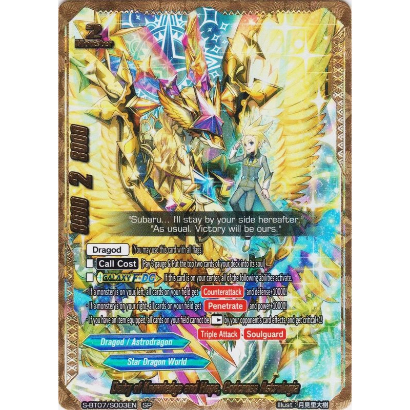 buddyfight-tcg-card-s-bt07-s003en-sp-deity-of-knowledge-and-hope-godcross-astrologia-perfected-time-ruler