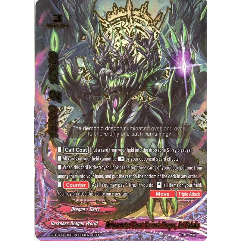 buddyfight-tcg-card-s-bt01a-ub03-0003en-rrr-reincarnated-great-demonic-dragon-azi-dahaka-buddy-lineage