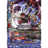 buddyfight-tcg-card-s-bt01a-ub03-0009en-rr-shadow-lord-of-conviction-mukuro-beast-buddy-lineage