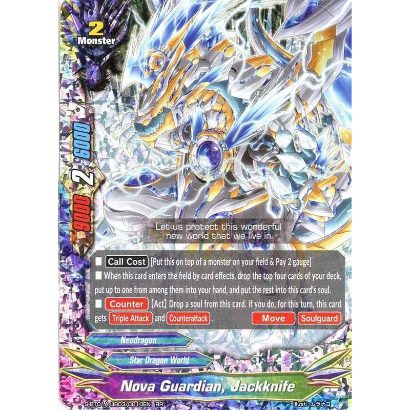 buddyfight-tcg-card-s-bt01a-ub03-0010en-rr-nova-guardian-jackknife-buddy-lineage