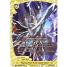 buddyfight-tcg-card-s-bt01a-ub03-0022en-r-fabricated-holy-sword-galgano-replica-buddy-lineage