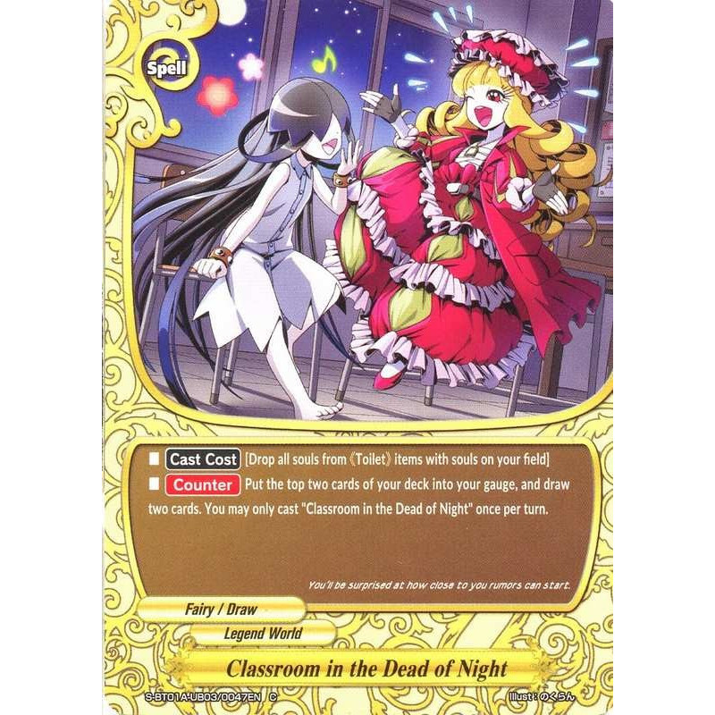 buddyfight-tcg-card-s-bt01a-ub03-0047en-c-classroom-in-the-dead-of-night-buddy-lineage