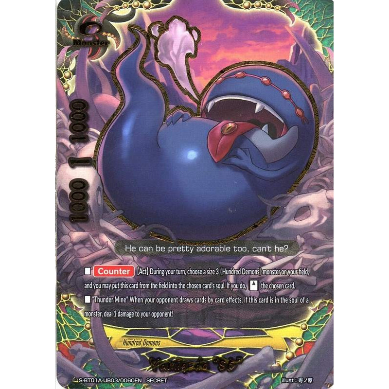 buddyfight-tcg-card-s-bt01a-ub03-0060en-secret-yamigedo-sd-buddy-lineage
