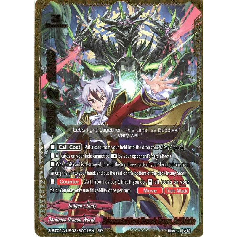 buddyfight-tcg-card-s-bt01a-ub03-s001en-sp-reincarnated-great-demonic-dragon-azi-dahaka-buddy-lineage