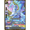 buddyfight-tcg-card-s-bt01a-ub03-s003en-sp-cold-flow-ice-dragon-roi-miserea-buddy-lineage