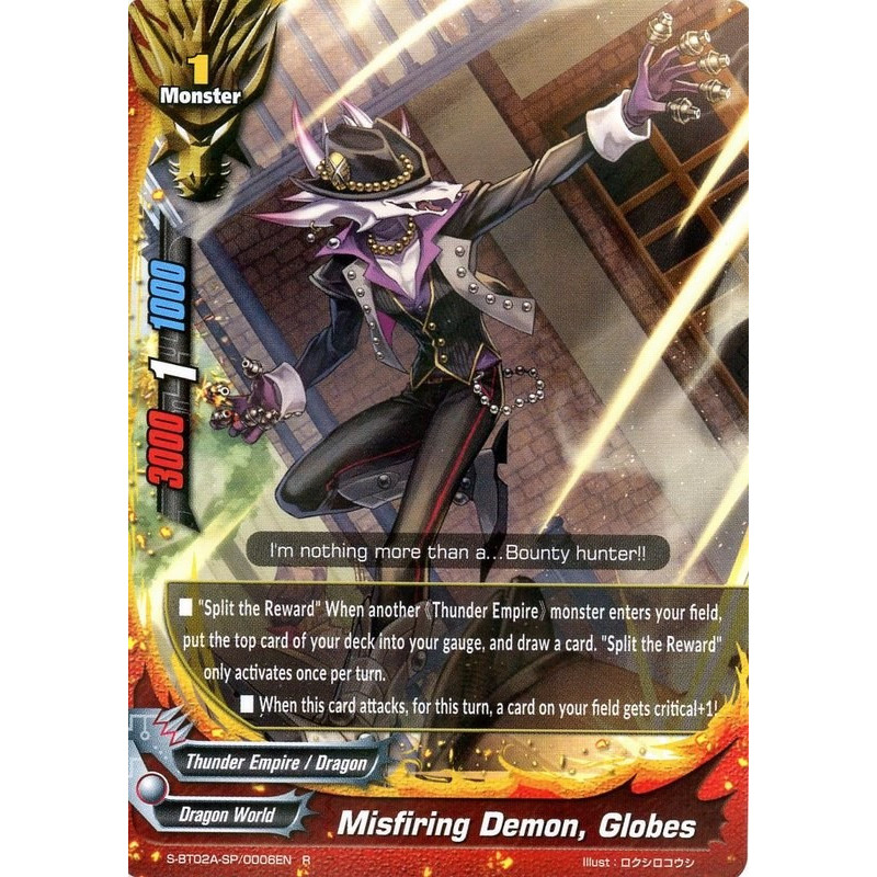 buddyfight-tcg-card-s-bt02a-sp-0006en-r-misfiring-demon-globes-blazing-overclash