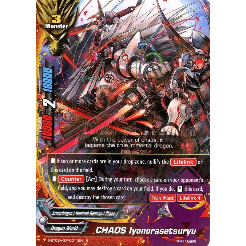 buddyfight-tcg-card-s-bt02a-sp-0011en-r-chaos-iyonorasetsuryu-blazing-overclash