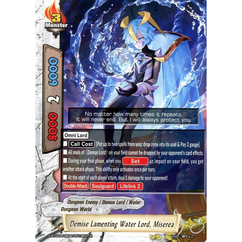 buddyfight-tcg-card-s-bt02a-ub04-0019en-r-demise-lamenting-water-lord-miserea-blazing-overclash
