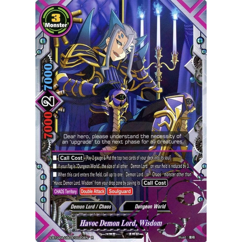buddyfight-tcg-card-s-bt02a-ub04-0020en-r-havoc-demon-lord-wisdom-blazing-overclash