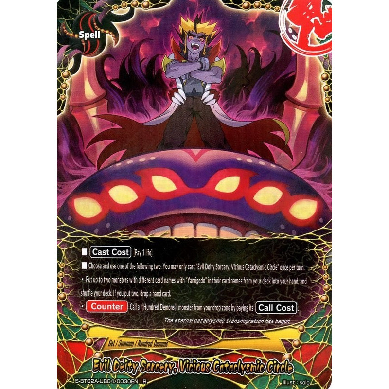 buddyfight-tcg-card-s-bt02a-ub04-0030en-r-evil-deity-sorcery-vicious-cataclysmic-circle-blazing-overclash