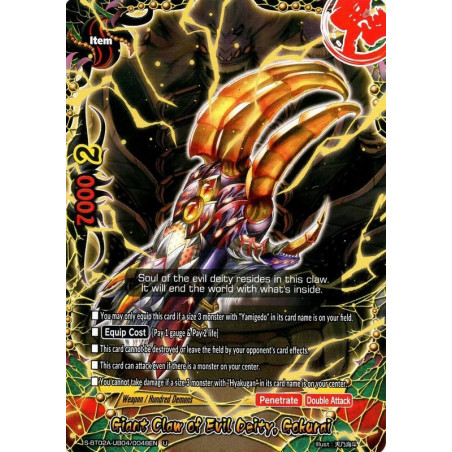 buddyfight-tcg-card-s-bt02a-ub04-0048en-u-giant-claw-of-evil-deity-gokurai-blazing-overclash