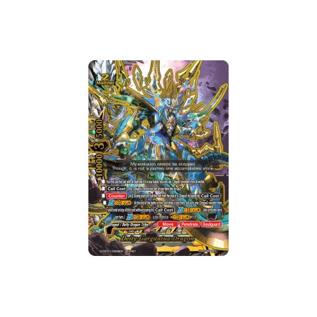 buddyfight-tcg-card-s-cbt01-0069en-secret-deity-gargantua-dragon-golden-garga