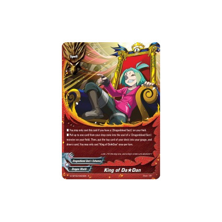 buddyfight-tcg-card-s-cbt02-0023en-r-king-of-da-dan-violence-vanity