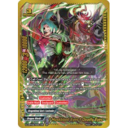 buddyfight-tcg-card-s-cbt02-s001en-sp-huskblood-eyes-deadly-eyes-violence-vanity