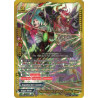 buddyfight-tcg-card-s-cbt02-s001en-sp-huskblood-eyes-deadly-eyes-violence-vanity