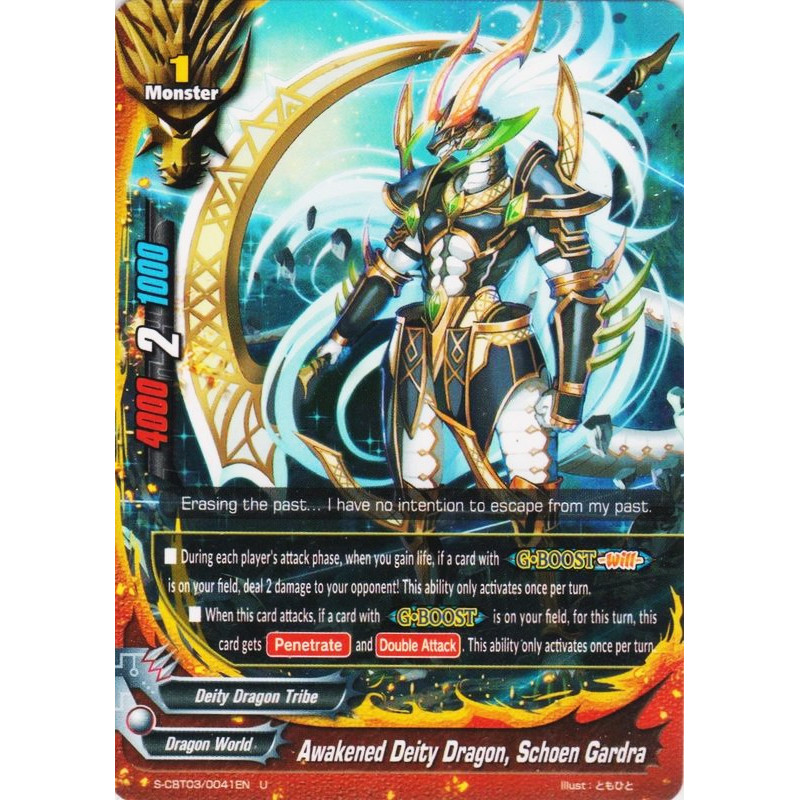 buddyfight-tcg-card-s-cbt03-0041en-u-awakened-deity-dragon-schoen-gardra-ultimate-unite