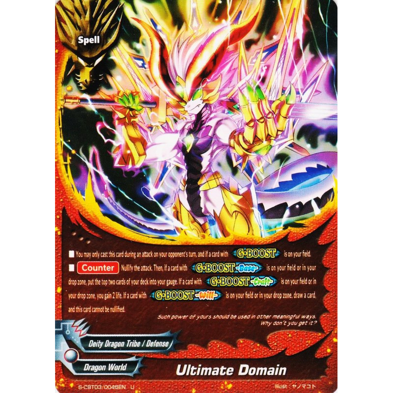buddyfight-tcg-card-s-cbt03-0046en-u-ultimate-domain-ultimate-unite