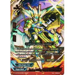 buddyfight-tcg-card-s-cbt03-0070en-secret-awakened-deity-dragon-traum-gardra-ultimate-unite