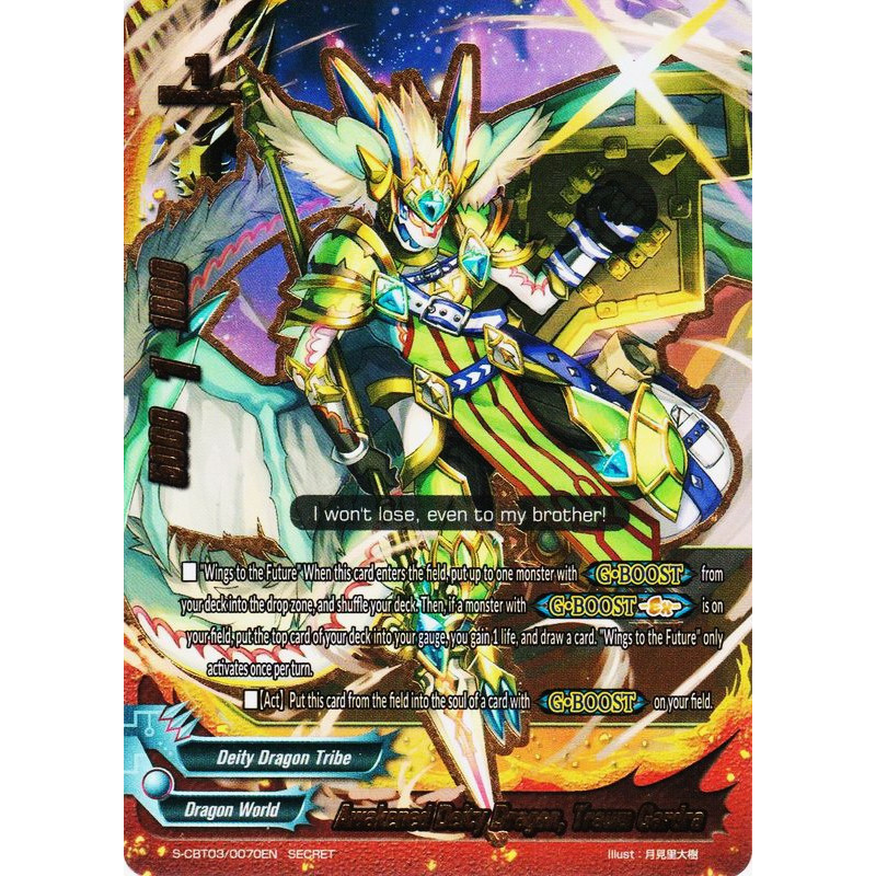 buddyfight-tcg-card-s-cbt03-0070en-secret-awakened-deity-dragon-traum-gardra-ultimate-unite