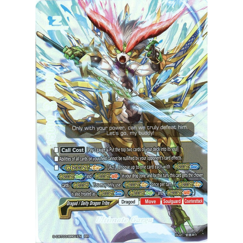 buddyfight-tcg-card-s-cbt03-br01en-br-ultimate-garga-ultimate-unite