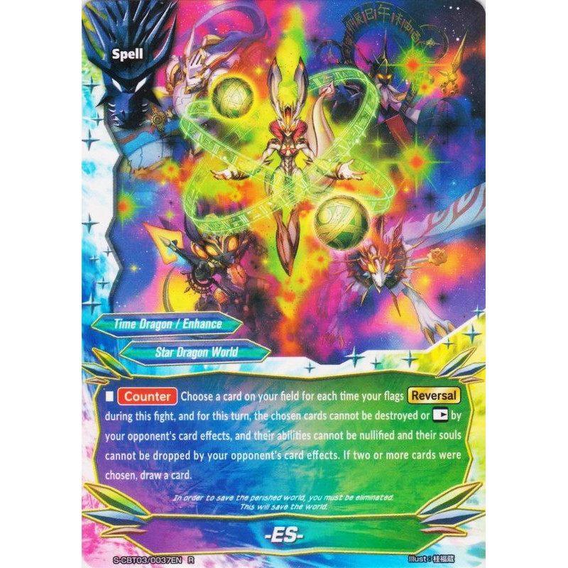 buddyfight-tcg-card-foil-s-cbt03-0037en-foil-r-es-ultimate-unite