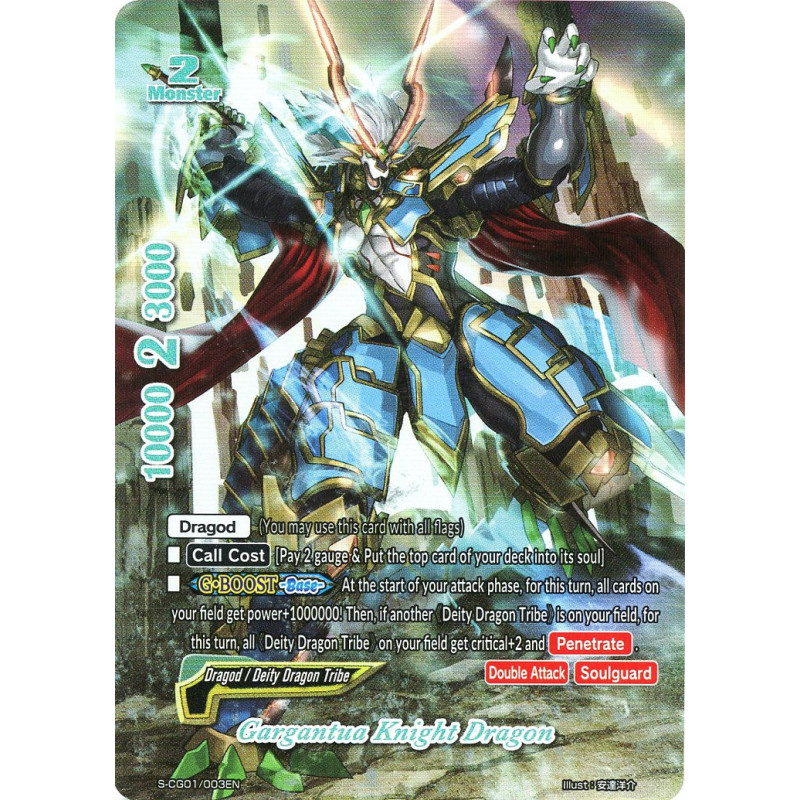buddyfight-tcg-card-s-cg01-003en-collector-s-set-gargantua-knight-dragon-collector-s-glory-vol-1