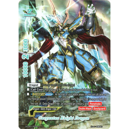 buddyfight-tcg-card-s-cg01-003en-collector-s-set-gargantua-knight-dragon-collector-s-glory-vol-1