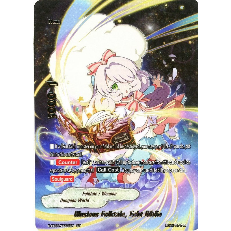 buddyfight-tcg-card-s-rc01-s003en-sp-illusions-folktale-echt-biblio-ace-re-collection-vol-1