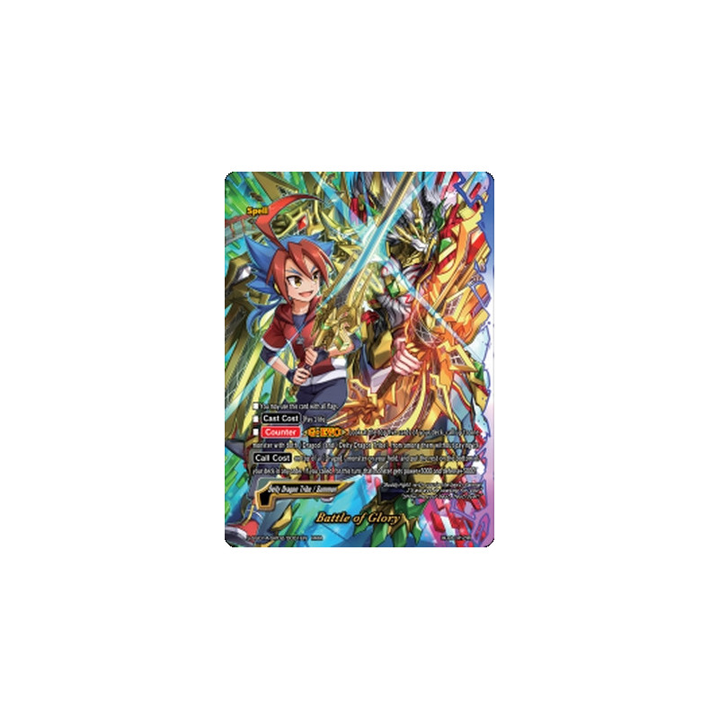 buddyfight-tcg-card-s-ss01a-sp02-0001en-rrr-battle-of-glory-buddy-ragnarok