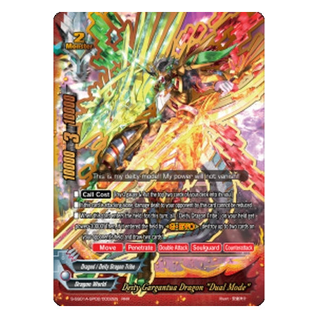 buddyfight-tcg-card-s-ss01a-sp02-0002en-rrr-deity-gargantua-dragon-dual-mode-buddy-ragnarok