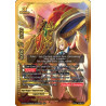 buddyfight-tcg-card-s-ss01a-sp02-sp04en-sp-judgement-authoritarian-grace-gavriel-buddy-ragnarok