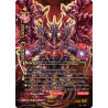 buddyfight-tcg-card-s-ss01a-sp03-0011en-rrr-demonic-demise-dragon-azi-dahaka-re-b-buddy-ragnarok