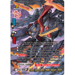 buddyfight-tcg-card-s-ss01a-sp03-0021en-rr-sound-speed-jailer-helle-gepard-re-b-buddy-ragnarok
