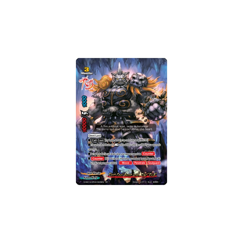 buddyfight-tcg-card-s-ss01a-sp03-0026en-rr-first-omni-beast-lord-ziun-re-b-buddy-ragnarok