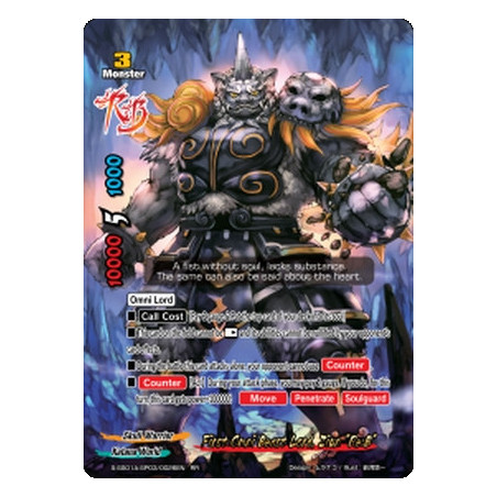 buddyfight-tcg-card-s-ss01a-sp03-0026en-rr-first-omni-beast-lord-ziun-re-b-buddy-ragnarok