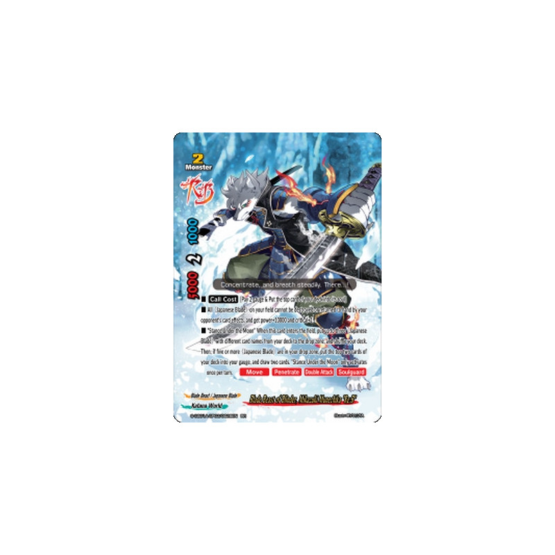 buddyfight-tcg-card-s-ss01a-sp03-0028en-rr-blade-beast-of-blinder-mikazuki-munechika-re-b-buddy-ragnarok