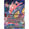 buddyfight-tcg-card-s-ss01a-sp03-0045en-rr-martian-ufo-takosuke-re-b-buddy-ragnarok