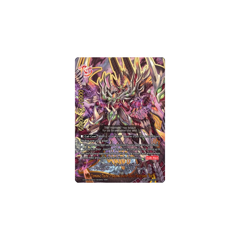 buddyfight-tcg-card-s-ss01a-sp04-0002en-rrr-vile-demonic-deity-dragon-vanity-epoch-destroyer-re-b-buddy-ragnarok