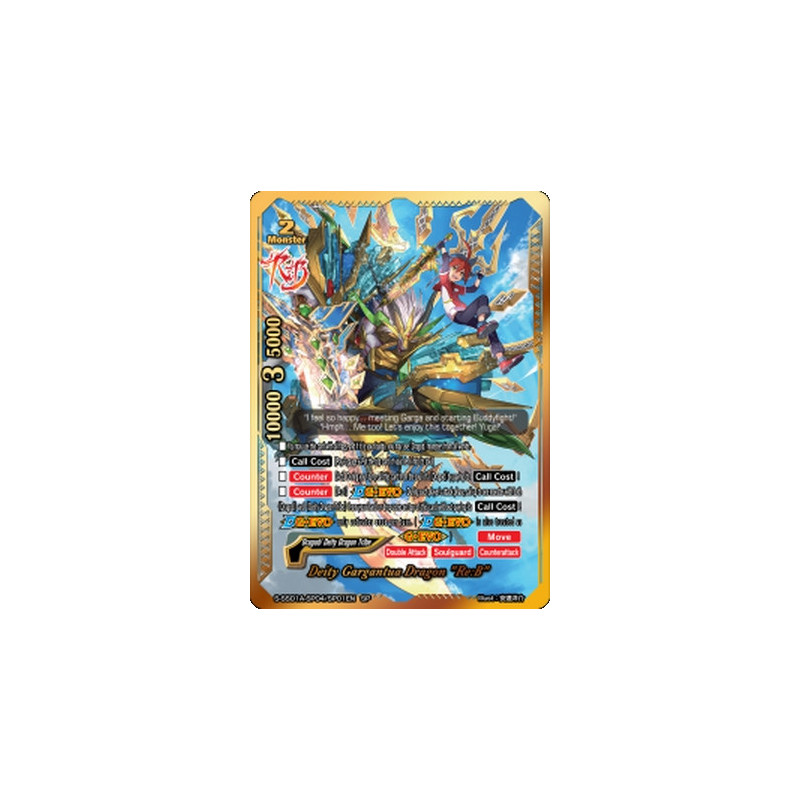 buddyfight-tcg-card-s-ss01a-sp04-sp01en-sp-deity-gargantua-dragon-re-b-buddy-ragnarok