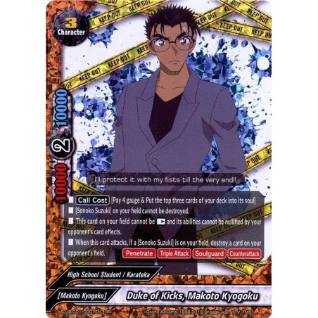 buddyfight-tcg-card-s-ub-c01-0007-rr-duke-of-kicks-makoto-kyogoku-detective-conan-a-k-a-case-closed
