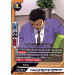 buddyfight-tcg-card-s-ub-c01-0019-r-sleeping-kogoro-kogoro-mori-detective-conan-a-k-a-case-closed