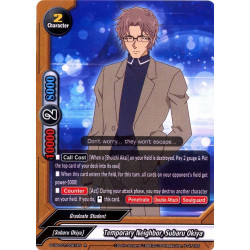 buddyfight-tcg-card-s-ub-c01-0021-r-temporary-neighbor-subaru-okiya-detective-conan-a-k-a-case-closed